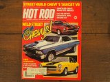 画像: vintage hotrod magazine/1981年9月号