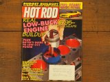 画像: vintage hotrod magazine/1994年3月号