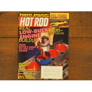 画像: vintage hotrod magazine/1994年3月号