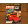 画像1: vintage hotrod magazine/1981年7月号 (1)