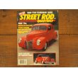 画像1: vintage Street Rod Quaterly 1984年 (1)