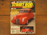 画像: vintage Street Rod Quaterly 1984年