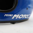 画像7: Bell Mini Moto/Blue/XSシェル (7)
