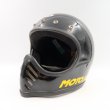 画像1: Bell Moto3 Black/Sシェル (1)