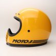 画像2: Bell Moto3 Yellow デッドストック新品 (2)