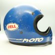 画像4: Bell Mini Moto/Blue/XSシェル (4)