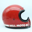 画像4: 初期 Bell Moto3  (4)